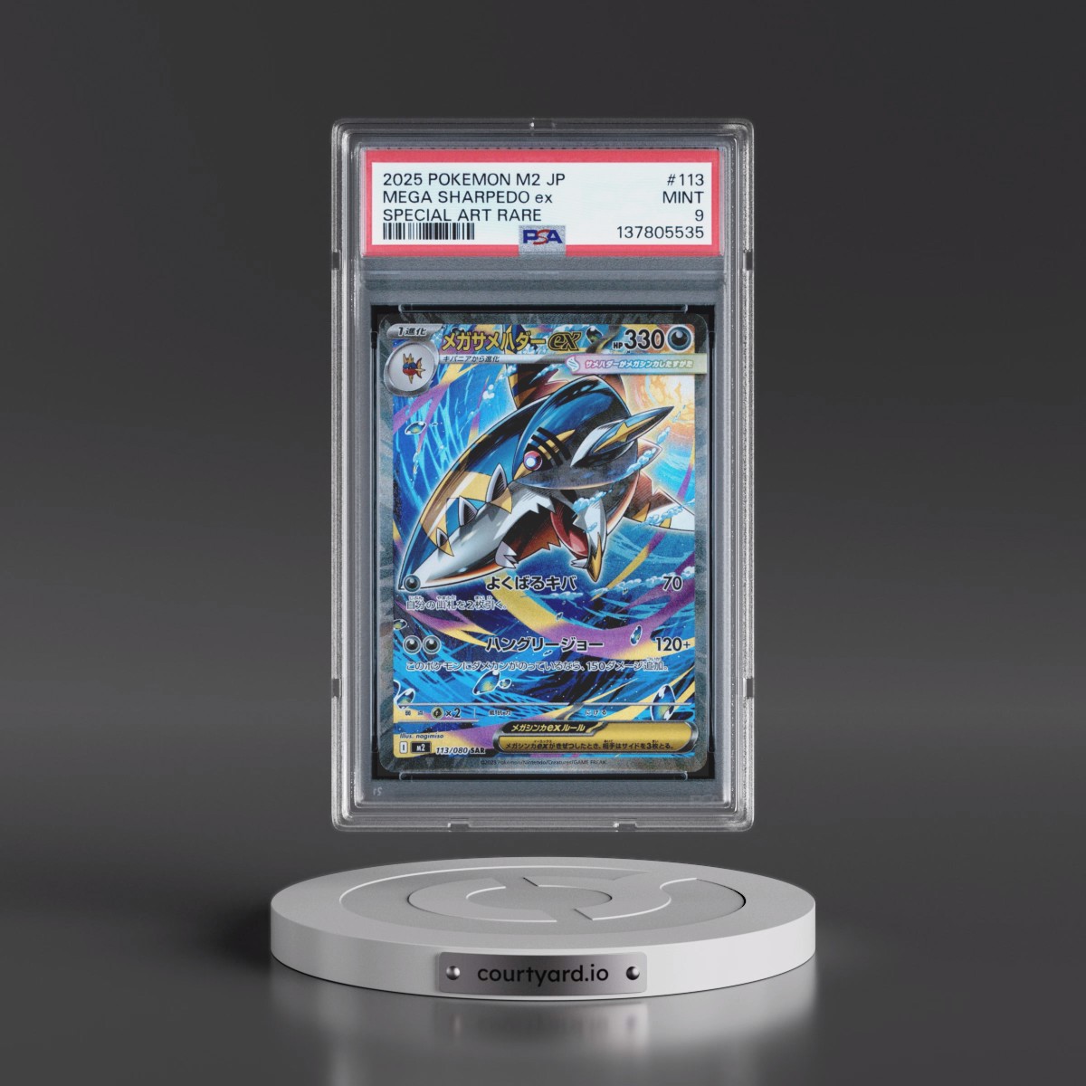 2025 Pokémon M2-Inferno X #113 Mega Sharpedo EX - Holo Special Art Rare (PSA 9 MINT)