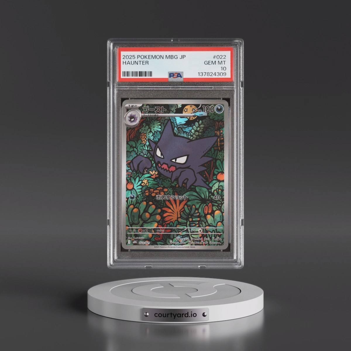 2025 Pokémon Mbg-Mega Starter Set Mega Gengar EX #022 Haunter (PSA 10 GEM MINT)