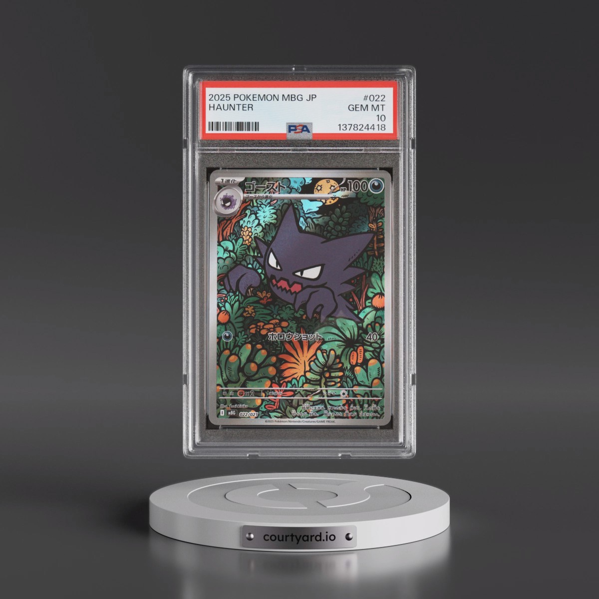 2025 Pokémon Mbg-Mega Starter Set Mega Gengar EX #022 Haunter (PSA 10 GEM MINT)