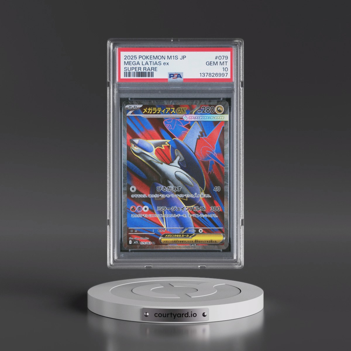 2025 Pokémon M1s-Mega Symphonia #079 Mega Latias EX - Holo Super Rare (PSA 10 GEM MINT)