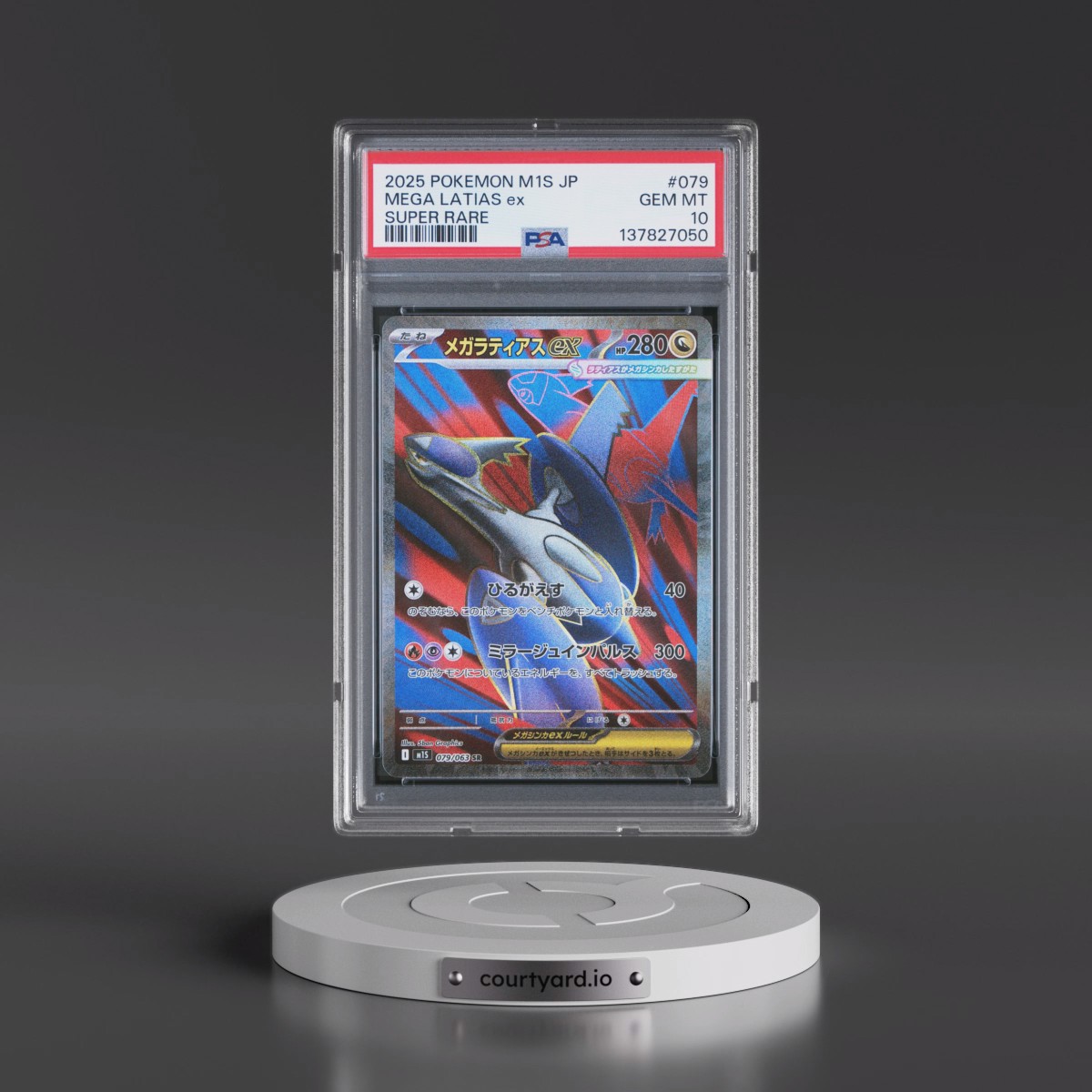 2025 Pokémon M1s-Mega Symphonia #079 Mega Latias EX - Holo Super Rare (PSA 10 GEM MINT)