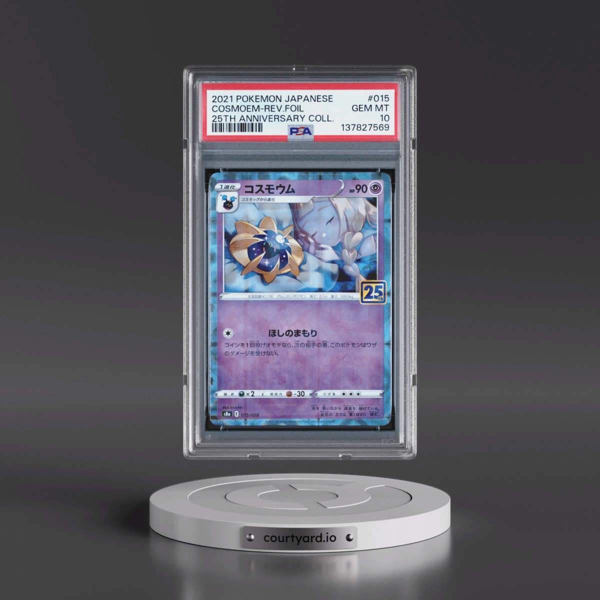2021 Pokémon 25th Anniversary Collection #015 Cosmoem - Reverse Foil (PSA 10 GEM MINT)