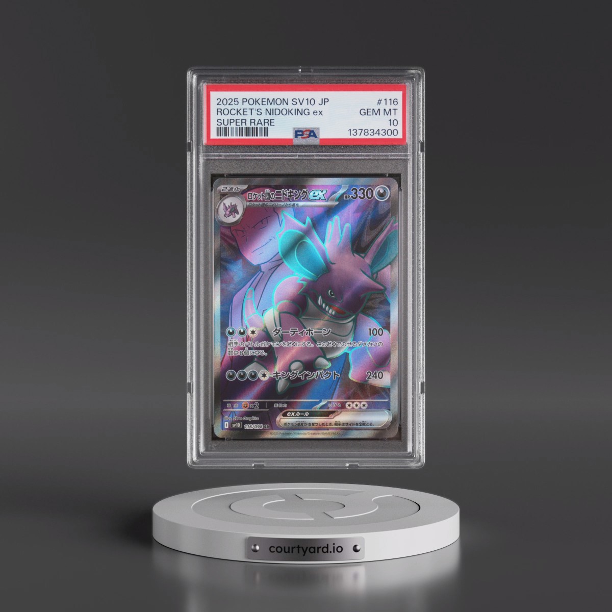 2025 Pokémon SV10-Glory of Team Rocket #116 Team Rocket's Nidoking EX - Holo Super Rare (PSA 10 GEM MINT)