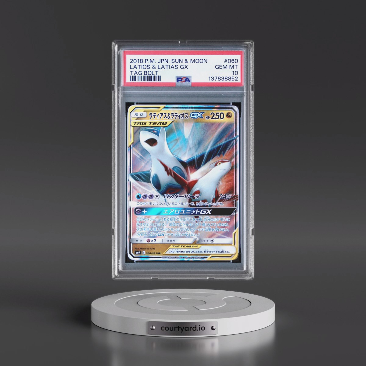 2018 Pokémon Sun & Moon Tag Bolt #060 Latias & Latios GX - Holo (PSA 10 GEM MINT)