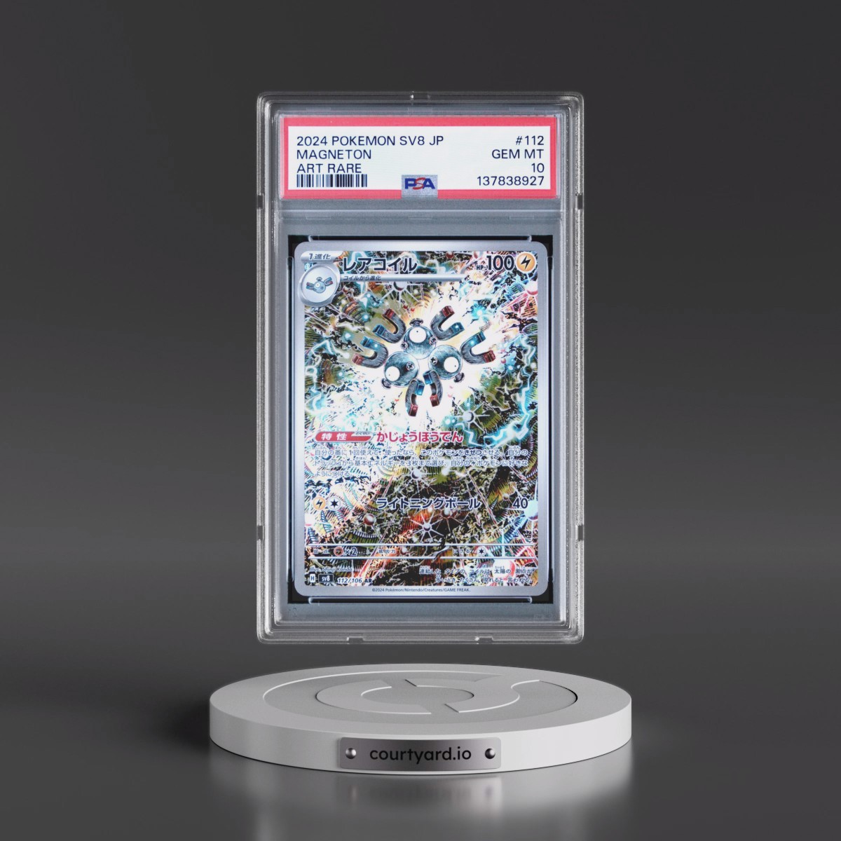 2024 Pokémon SV8-Super Electric Breaker #112 Magneton - Art Rare (PSA 10 GEM MINT)