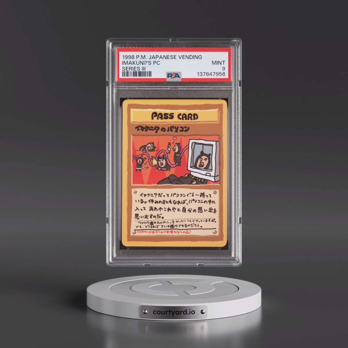 1998 Pokémon Vending Imakuni?'s PC - Series III (PSA 9 MINT)