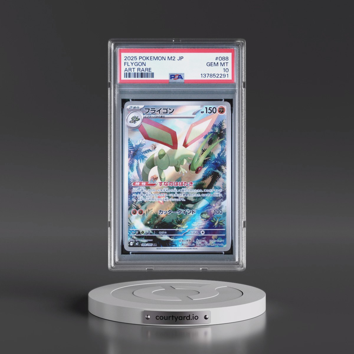 2025 Pokémon M2-Inferno X #088 Flygon - Art Rare (PSA 10 GEM MINT)