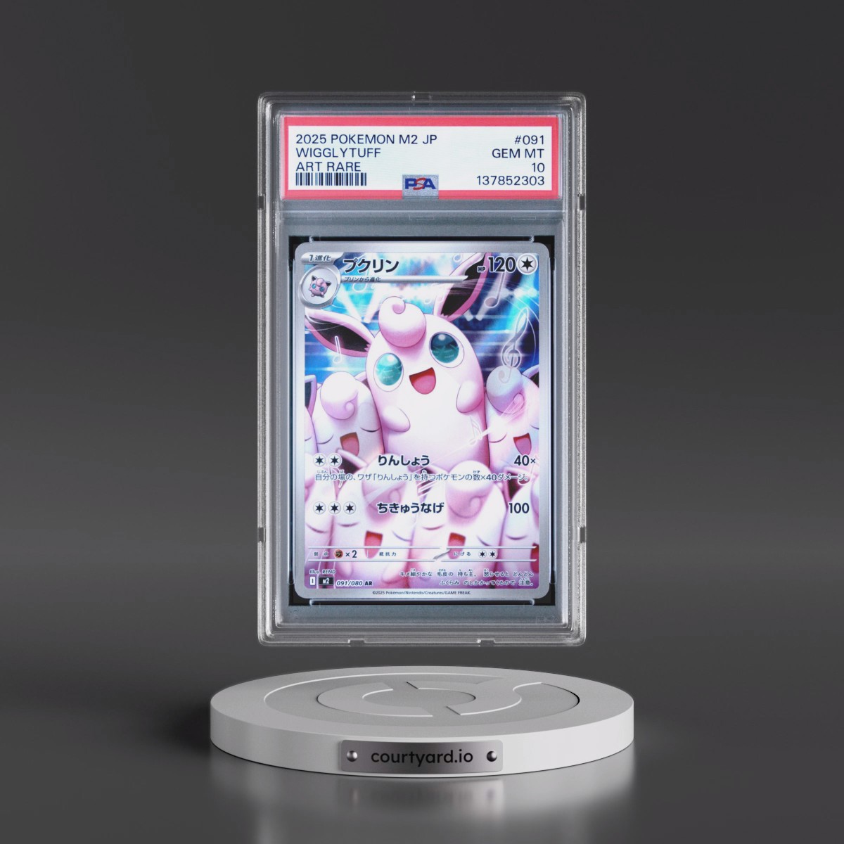 2025 Pokémon M2-Inferno X #091 Wigglytuff - Art Rare (PSA 10 GEM MINT)
