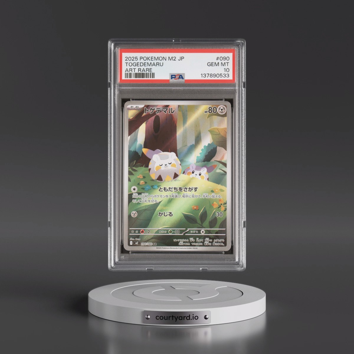 2025 Pokémon M2-Inferno X #090 Togedemaru - Art Rare (PSA 10 GEM MINT)