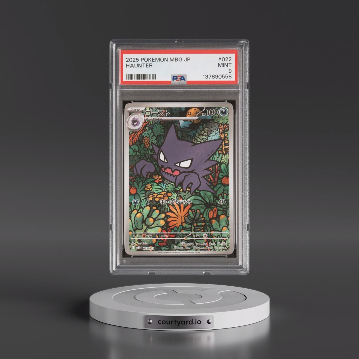 2025 Pokémon Mbg-Mega Starter Set Mega Gengar EX #022 Haunter (PSA 9 MINT)