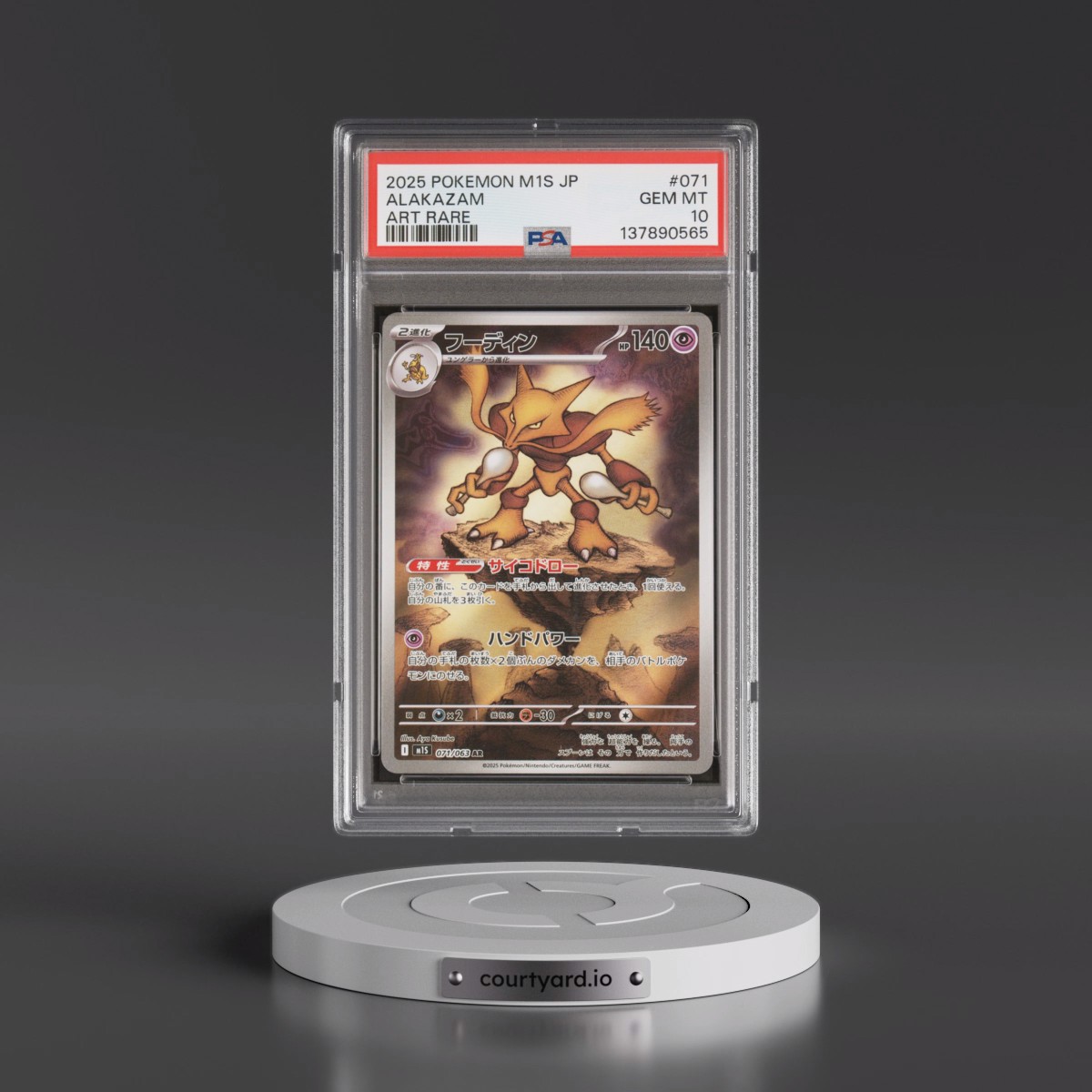 2025 Pokémon M1s-Mega Symphonia #071 Alakazam - Art Rare (PSA 10 GEM MINT)