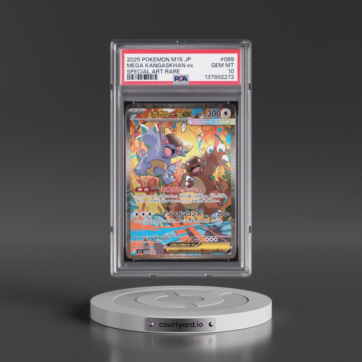 2025 Pokémon M1s-Mega Symphonia #089 Mega Kangaskhan EX - Holo Special Art Rare (PSA 10 GEM MINT)