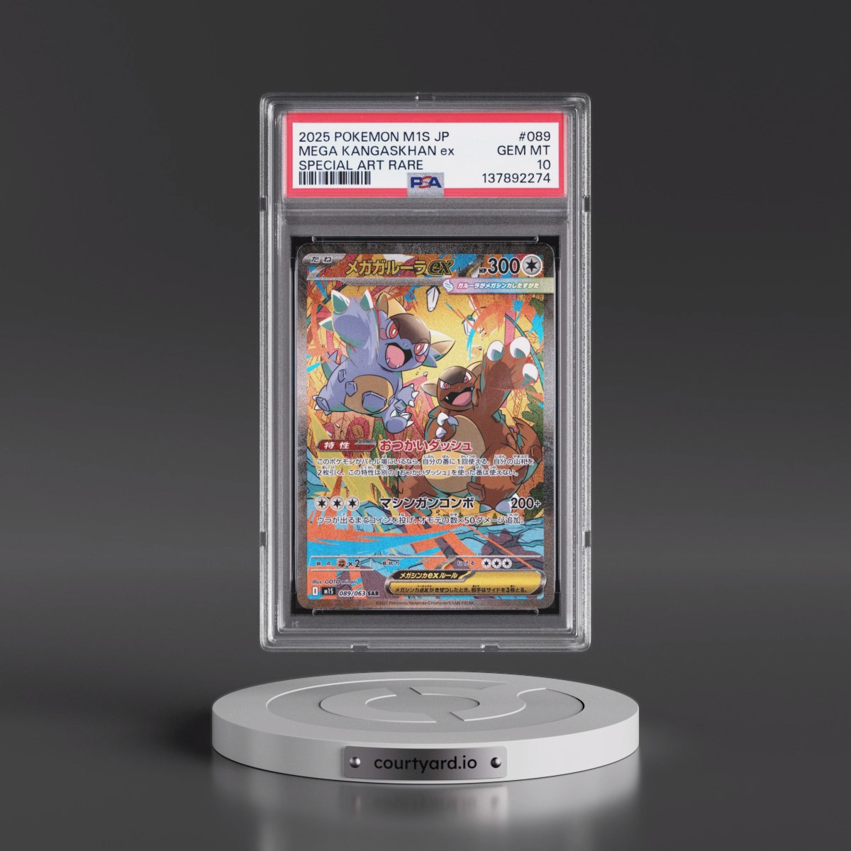 2025 Pokémon M1s-Mega Symphonia #089 Mega Kangaskhan EX - Holo Special Art Rare (PSA 10 GEM MINT)