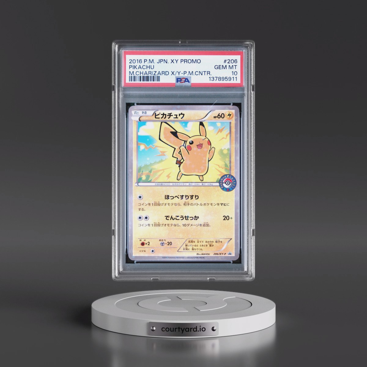 2016 Pokémon XY Promo #206 Pikachu - Mega Charizard X/Y-Pokemon Center (PSA 10 GEM MINT)