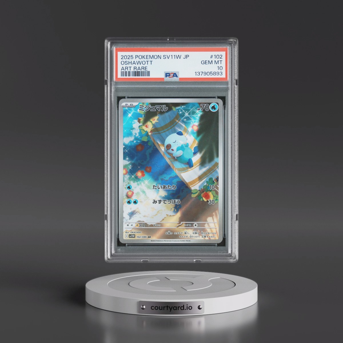 2025 Pokémon Sv11w-White Flare #102 Oshawott - Art Rare (PSA 10 GEM MINT)