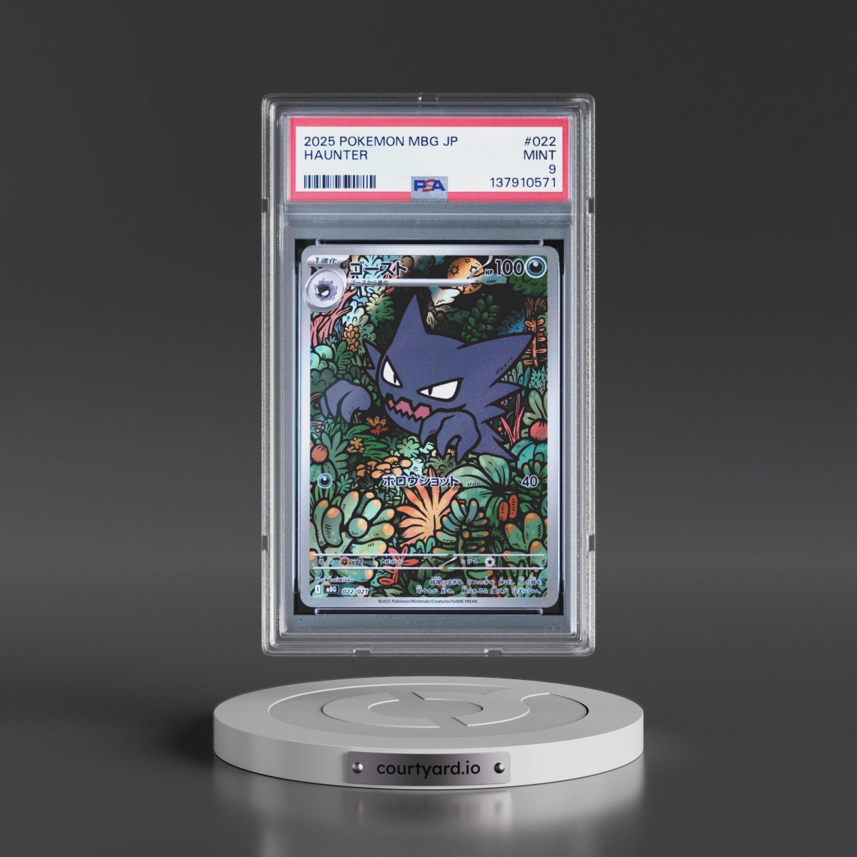 2025 Pokémon Mbg-Mega Starter Set Mega Gengar EX #022 Haunter (PSA 9 MINT)