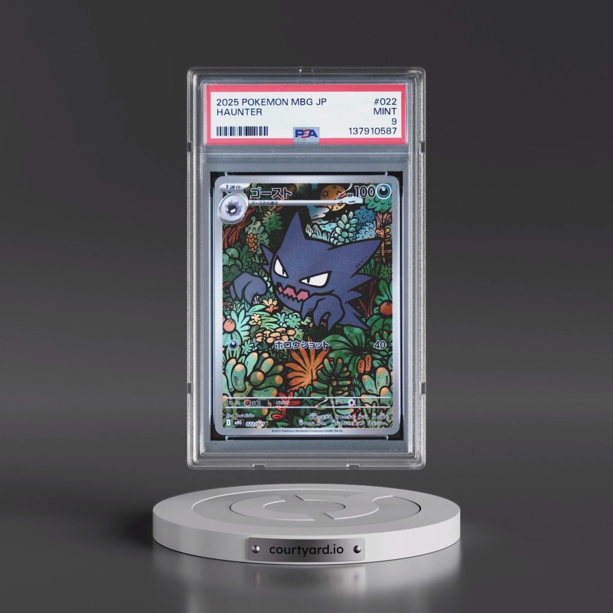 2025 Pokémon Mbg-Mega Starter Set Mega Gengar EX #022 Haunter (PSA 9 MINT)