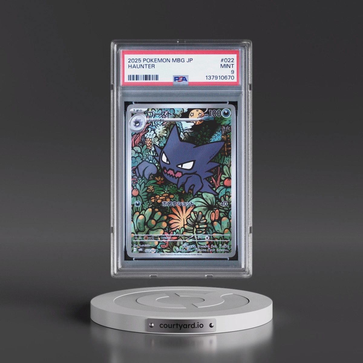 2025 Pokémon Mbg-Mega Starter Set Mega Gengar EX #022 Haunter (PSA 9 MINT)