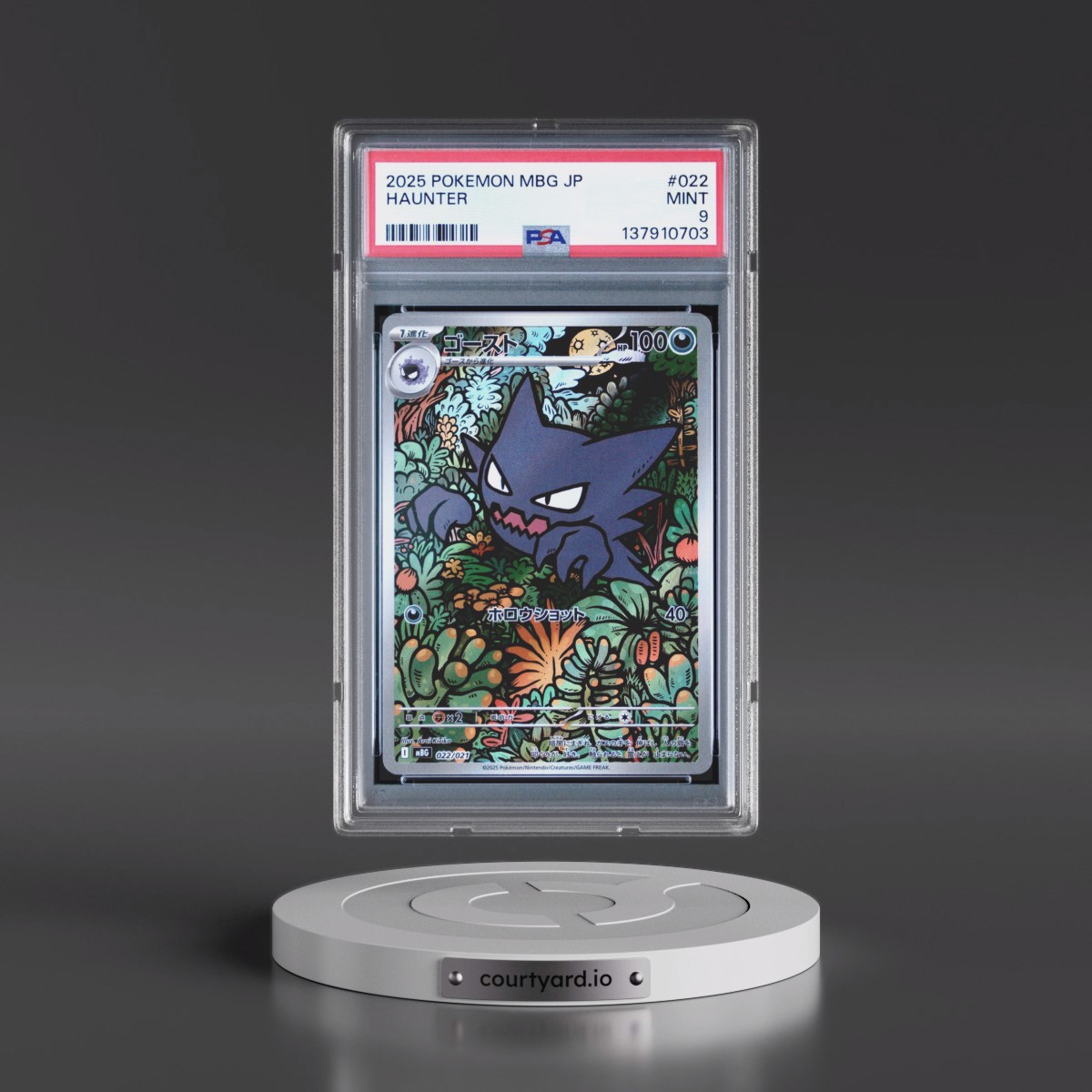 2025 Pokémon Mbg-Mega Starter Set Mega Gengar EX #022 Haunter (PSA 9 MINT)