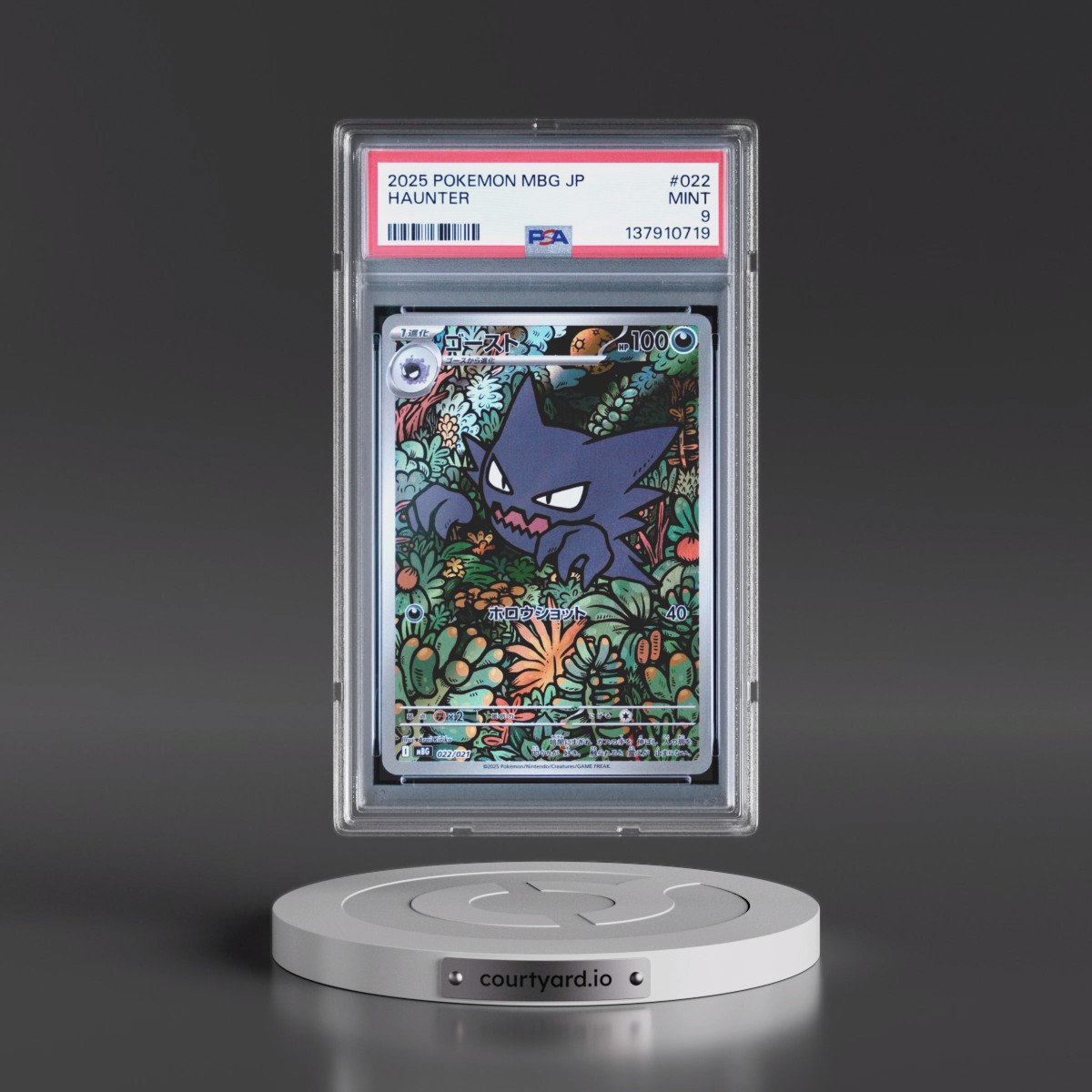 2025 Pokémon Mbg-Mega Starter Set Mega Gengar EX #022 Haunter (PSA 9 MINT)