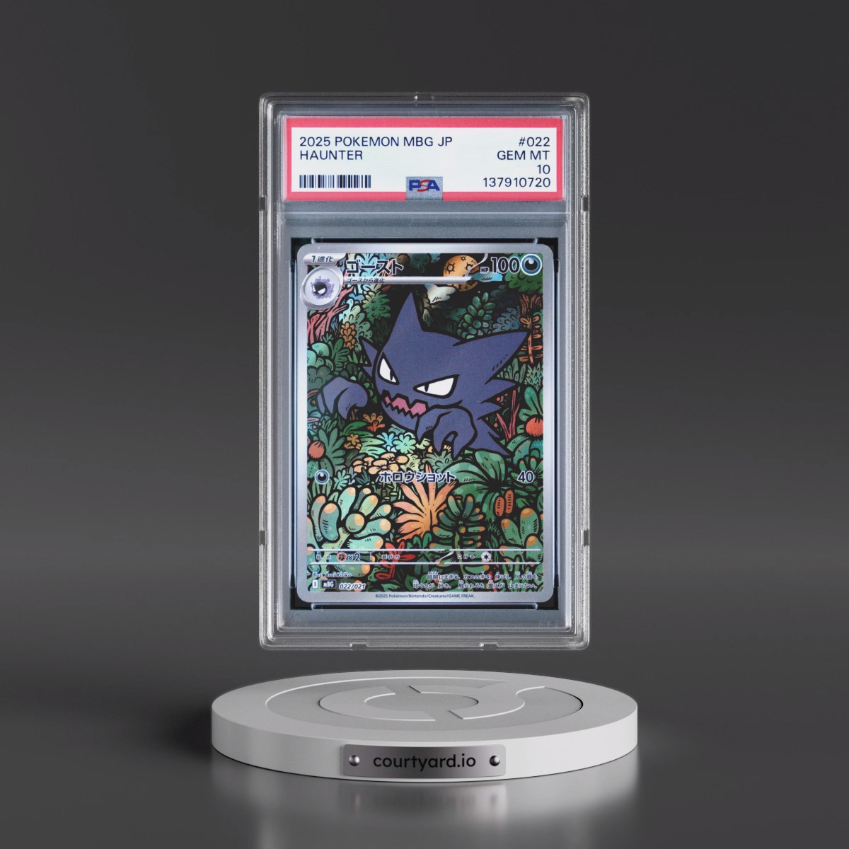 2025 Pokémon Mbg-Mega Starter Set Mega Gengar EX #022 Haunter (PSA 10 GEM MINT)