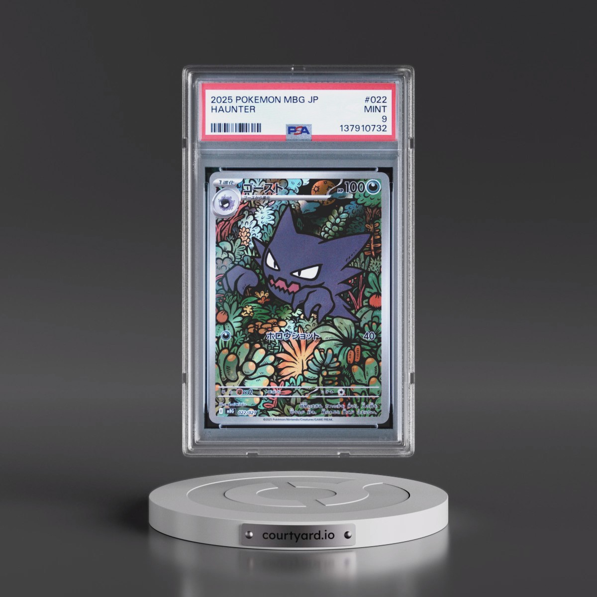 2025 Pokémon Mbg-Mega Starter Set Mega Gengar EX #022 Haunter (PSA 9 MINT)