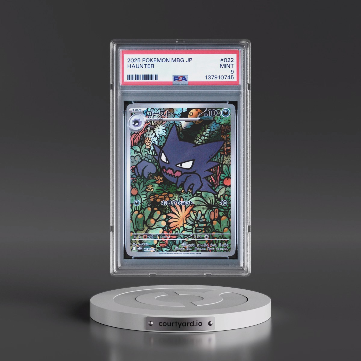 2025 Pokémon Mbg-Mega Starter Set Mega Gengar EX #022 Haunter (PSA 9 MINT)