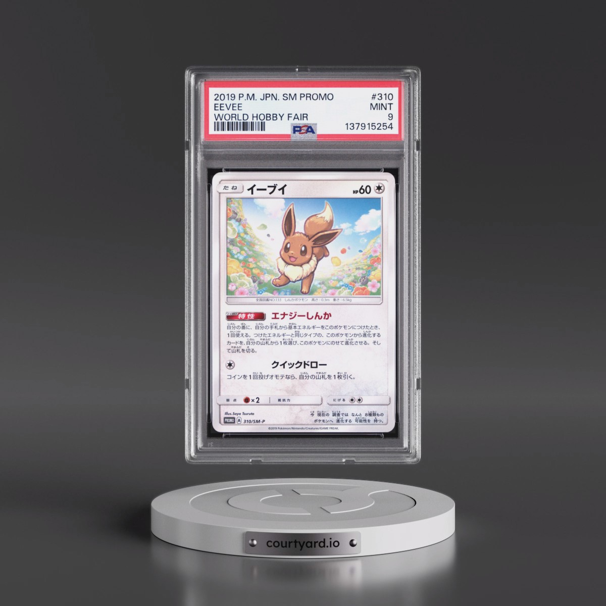 2019 Pokémon SM Promo #310 Eevee - World Hobby Fair (PSA 9 MINT)