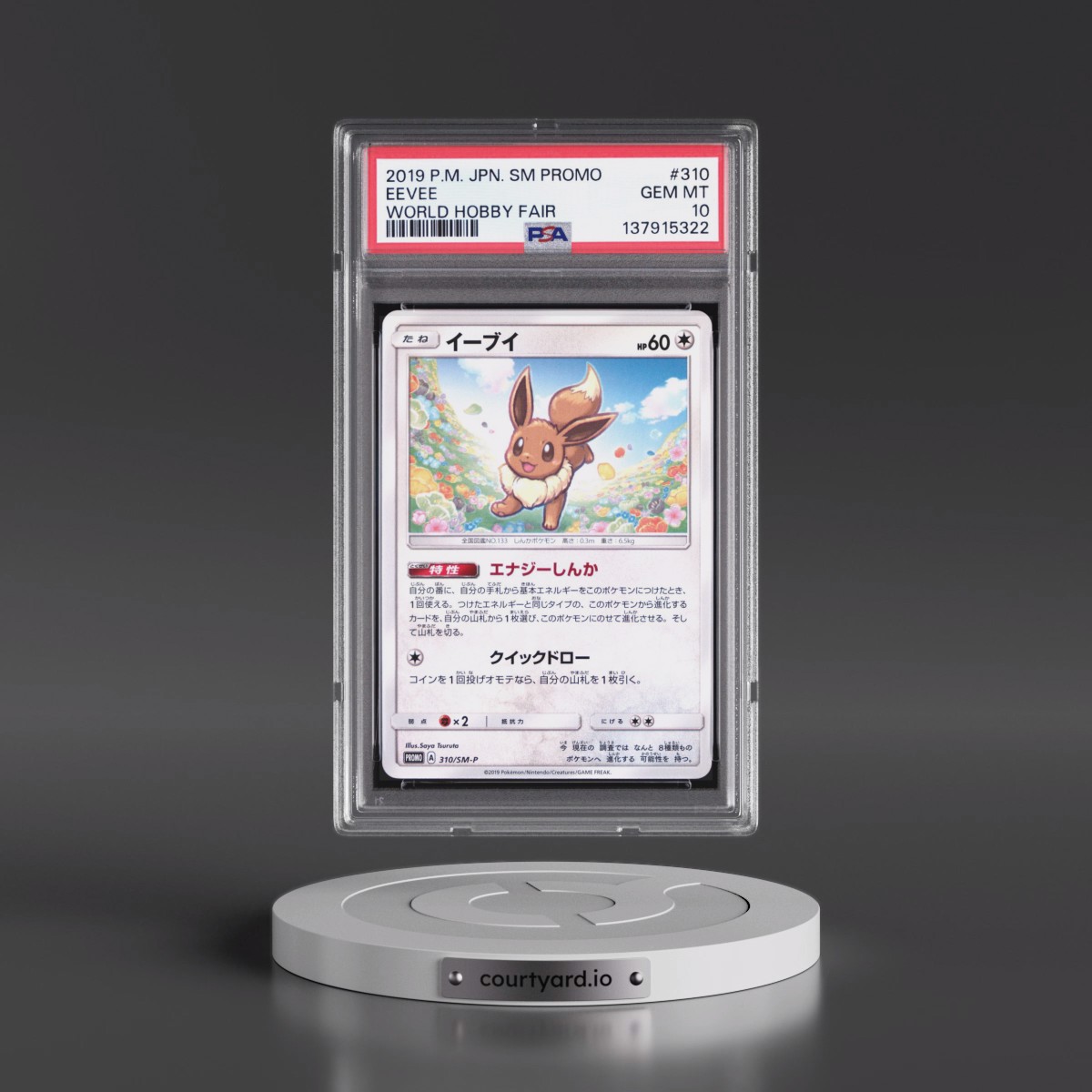 2019 Pokémon SM Promo #310 Eevee - World Hobby Fair (PSA 10 GEM MINT)