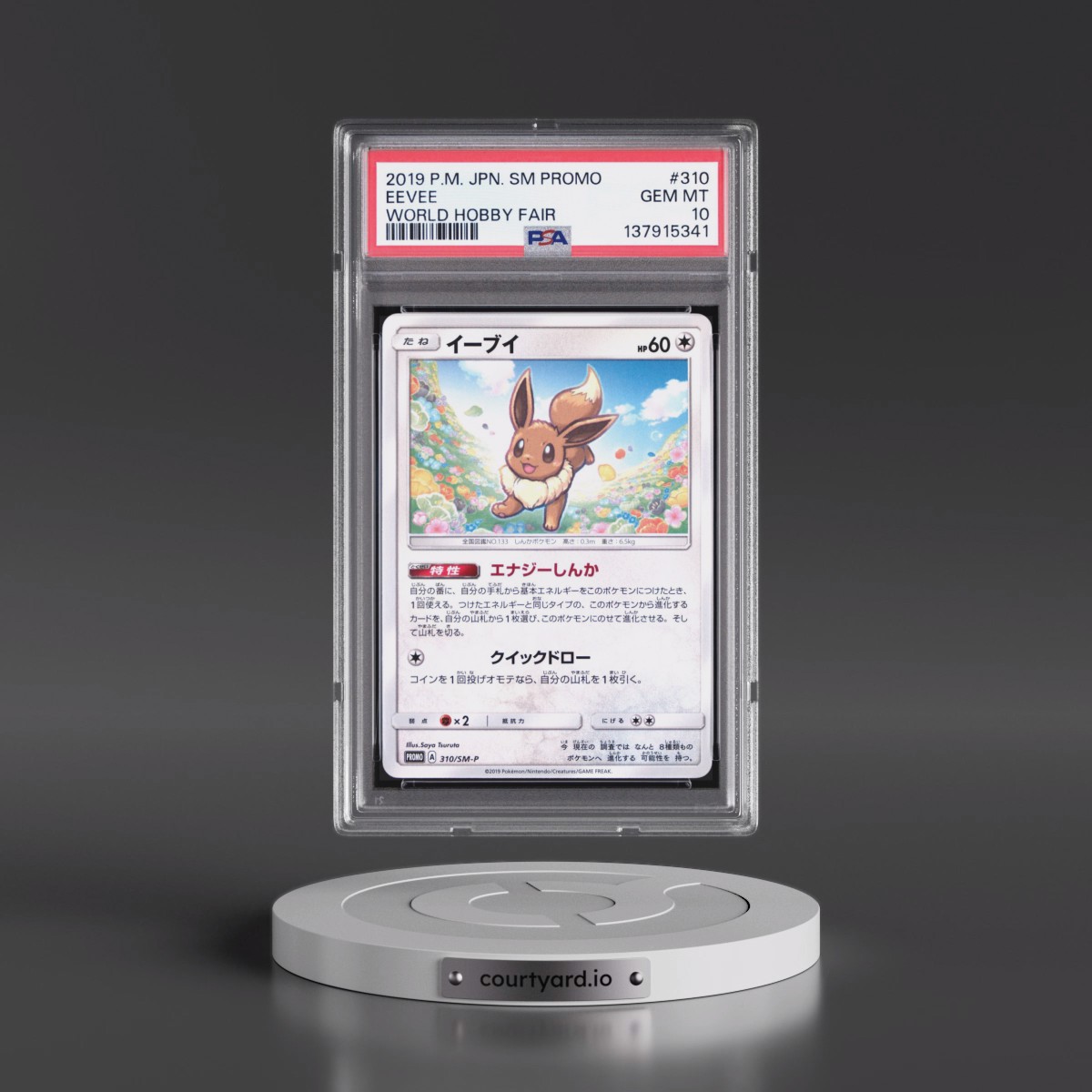 2019 Pokémon SM Promo #310 Eevee - World Hobby Fair (PSA 10 GEM MINT)