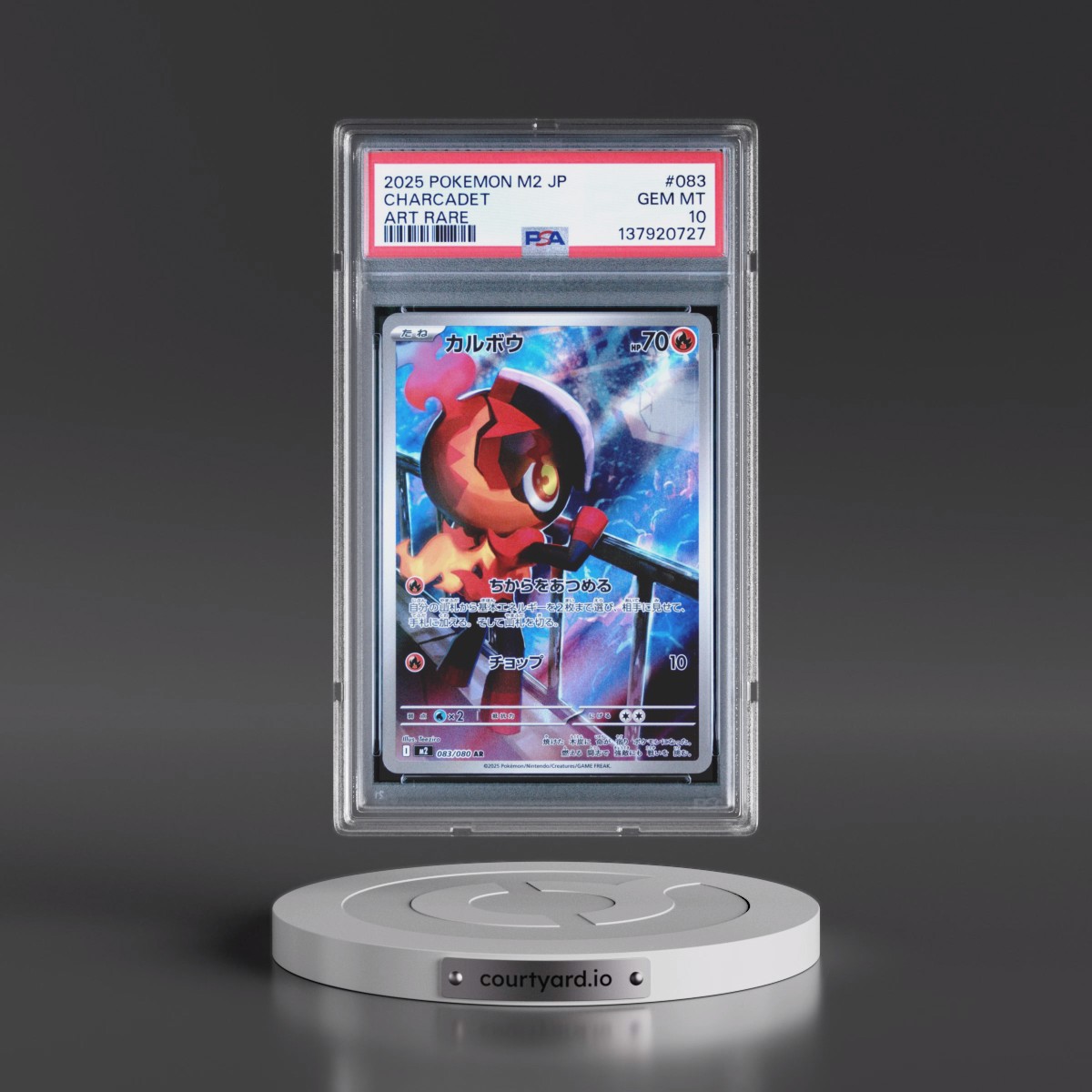 2025 Pokémon M2-Inferno X #083 Charcadet - Art Rare (PSA 10 GEM MINT)