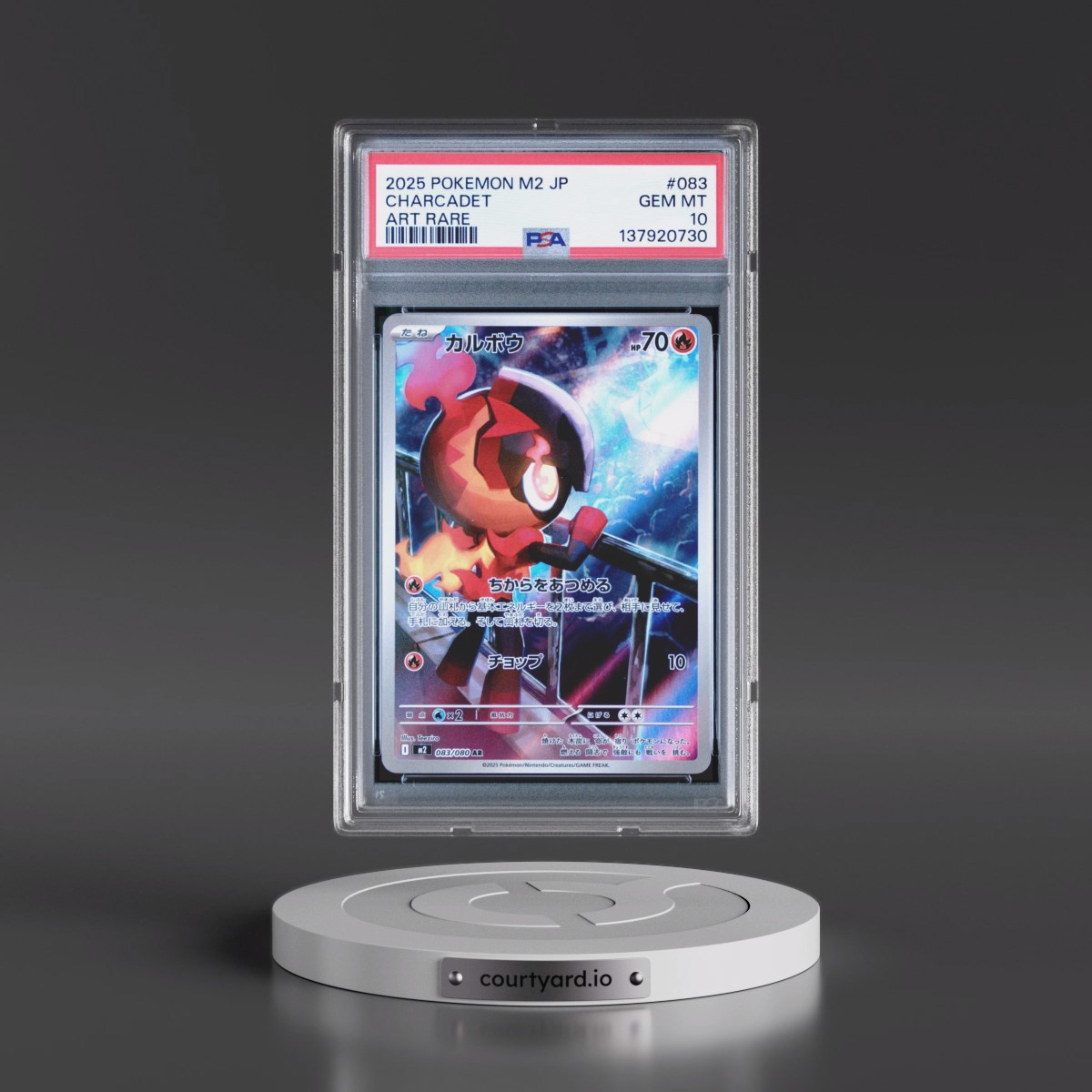 2025 Pokémon M2-Inferno X #083 Charcadet - Art Rare (PSA 10 GEM MINT)