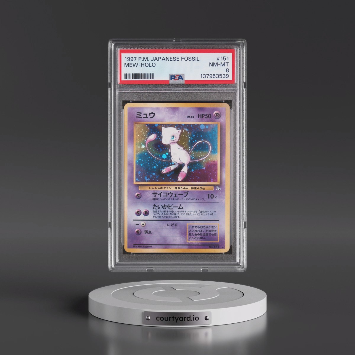 1997 Pokémon Fossil #151 Mew - Holo (PSA 8 NM-MT)