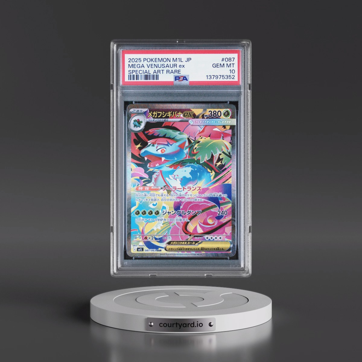 2025 Pokémon M1l-Mega Brave #087 Mega Venusaur EX - Holo Special Art Rare (PSA 10 GEM MINT)