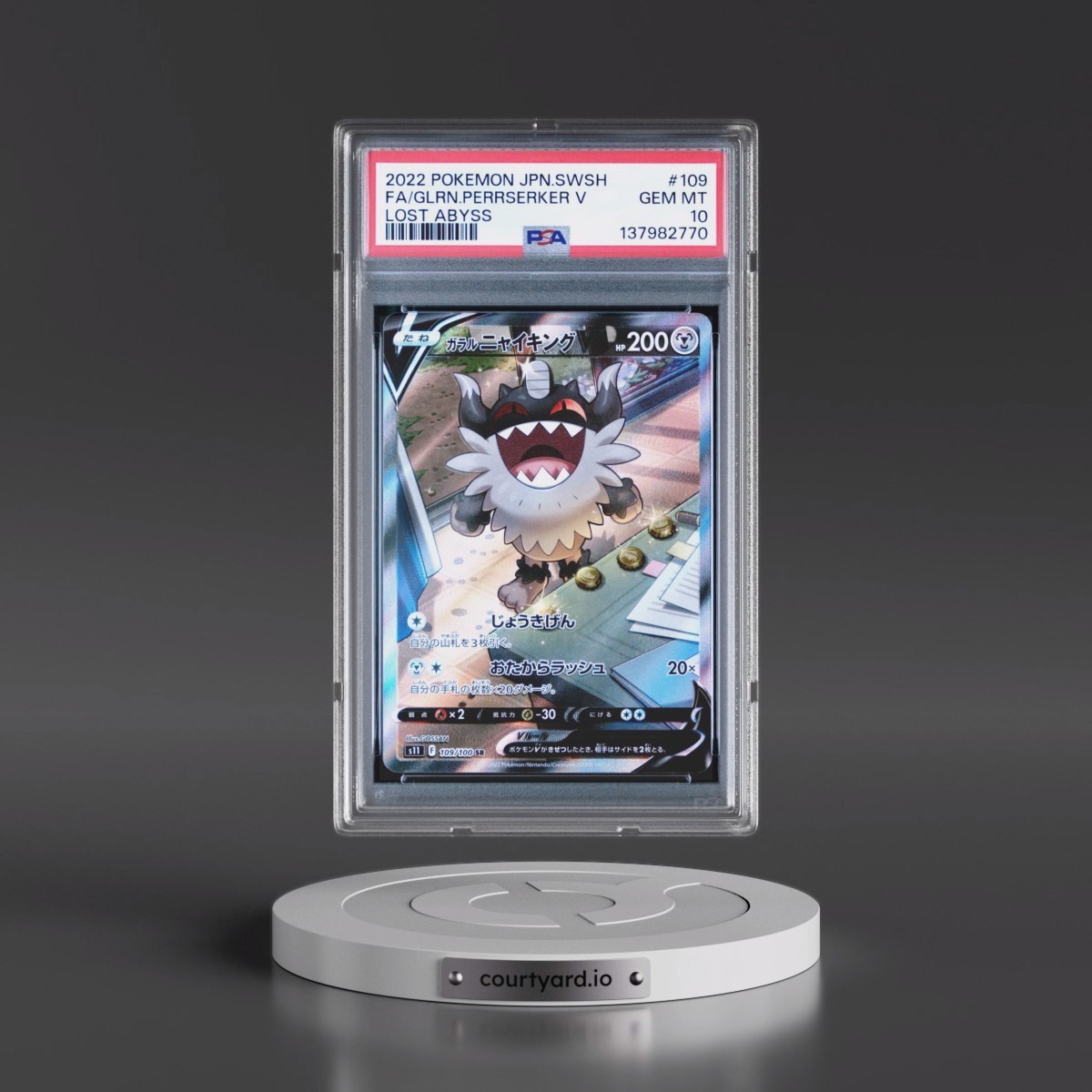 2022 Pokémon Sword & Shield Lost Abyss #109 Galarian Perrserker V - Holo Full Art (PSA 10 GEM MINT)