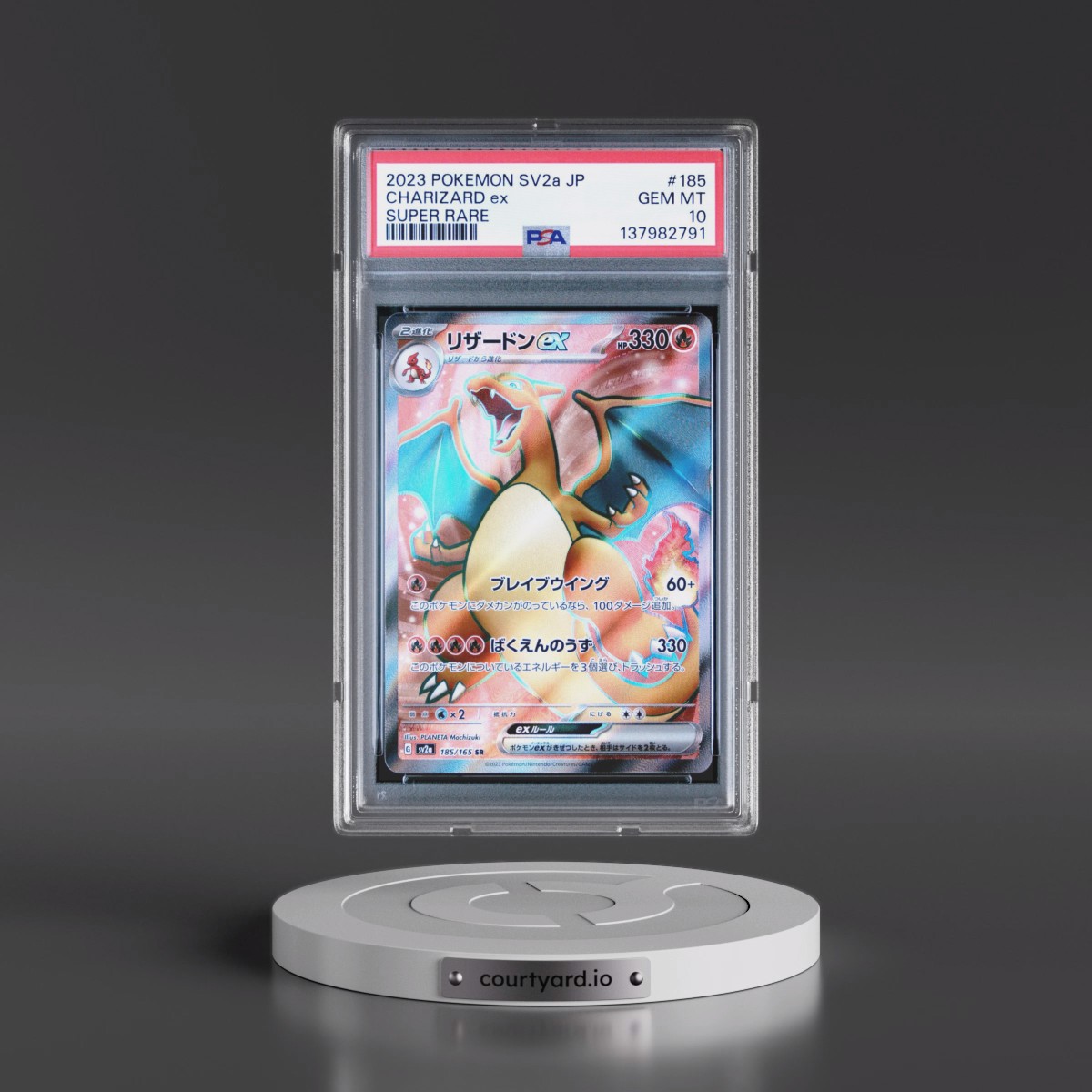 2023 Pokémon Sv2a-Pokémon 151 #185 Charizard EX - Holo Super Rare (PSA 10 GEM MINT)