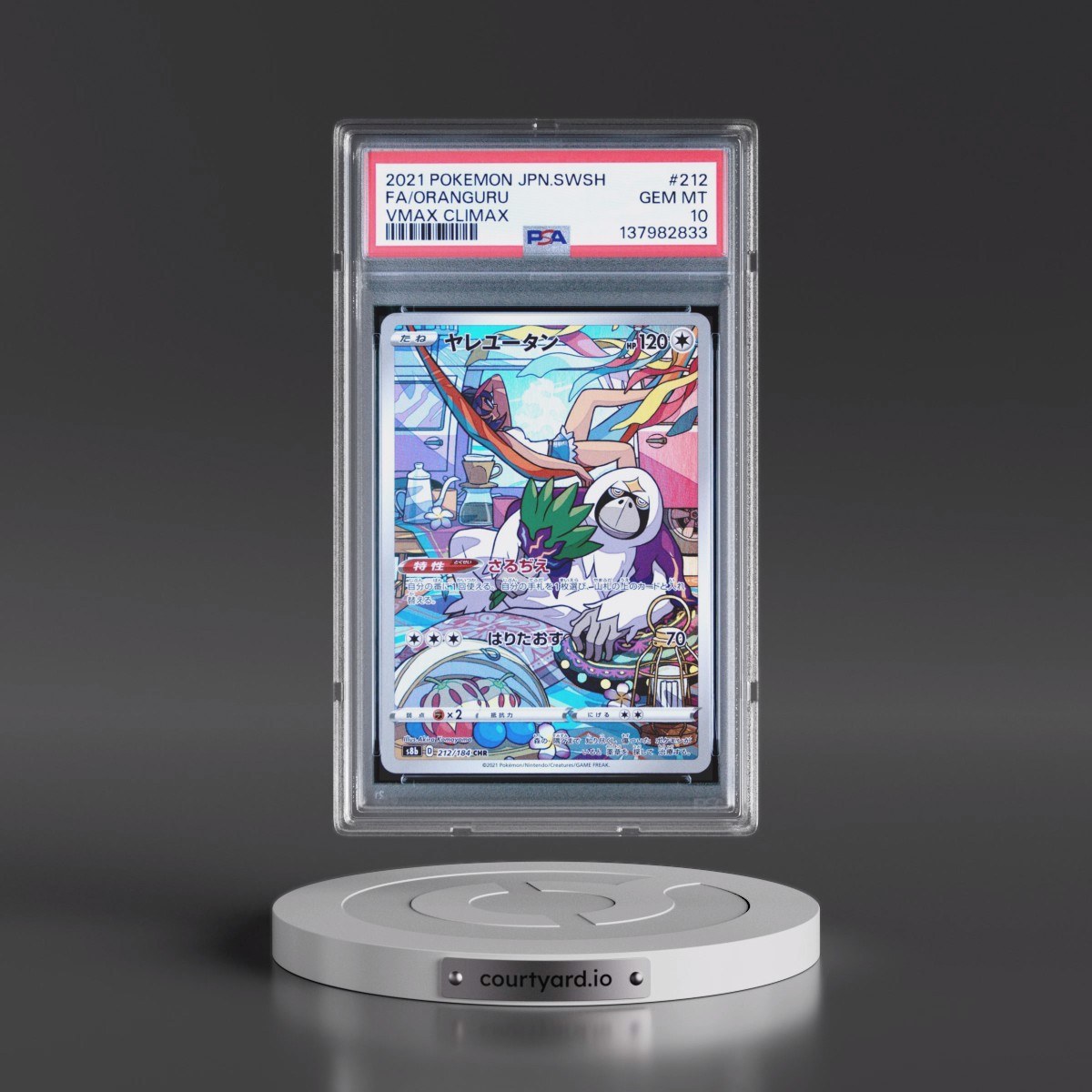 2021 Pokémon Sword & Shield Vmax Climax #212 Oranguru - Full Art (PSA 10 GEM MINT)