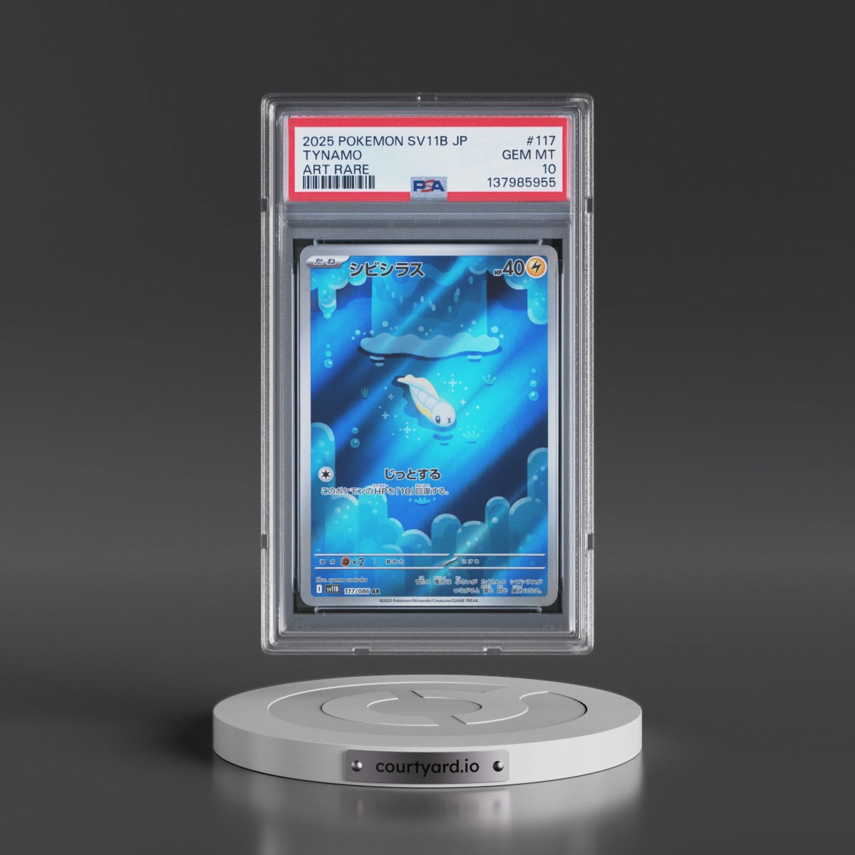 2025 Pokémon Sv11b-Black Bolt #117 Tynamo - Art Rare (PSA 10 GEM MINT)