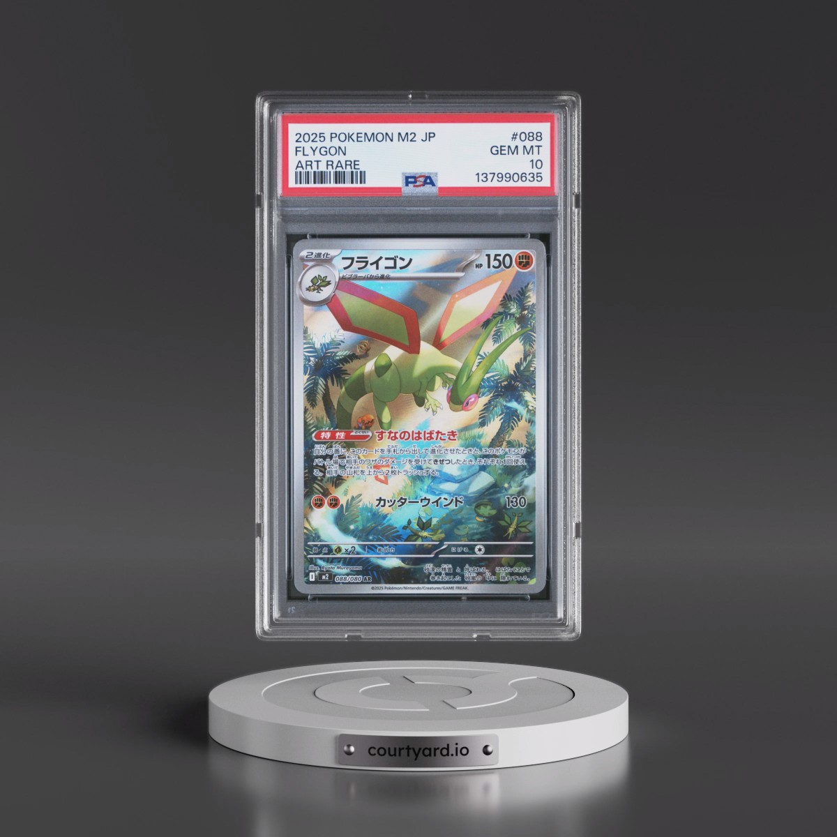 2025 Pokémon M2-Inferno X #088 Flygon - Art Rare (PSA 10 GEM MINT)