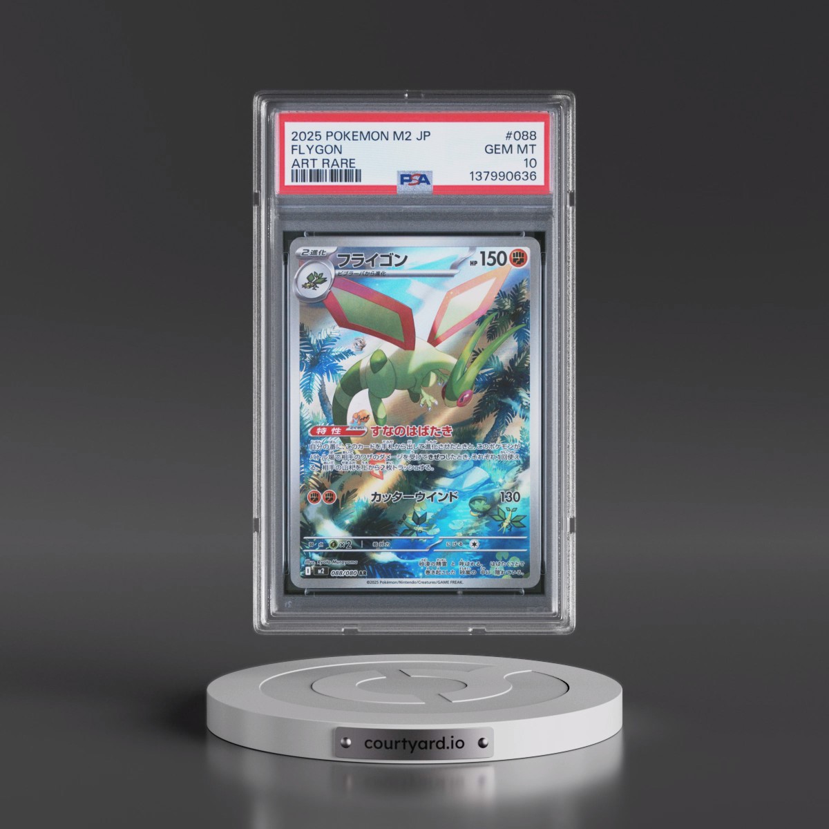2025 Pokémon M2-Inferno X #088 Flygon - Art Rare (PSA 10 GEM MINT)