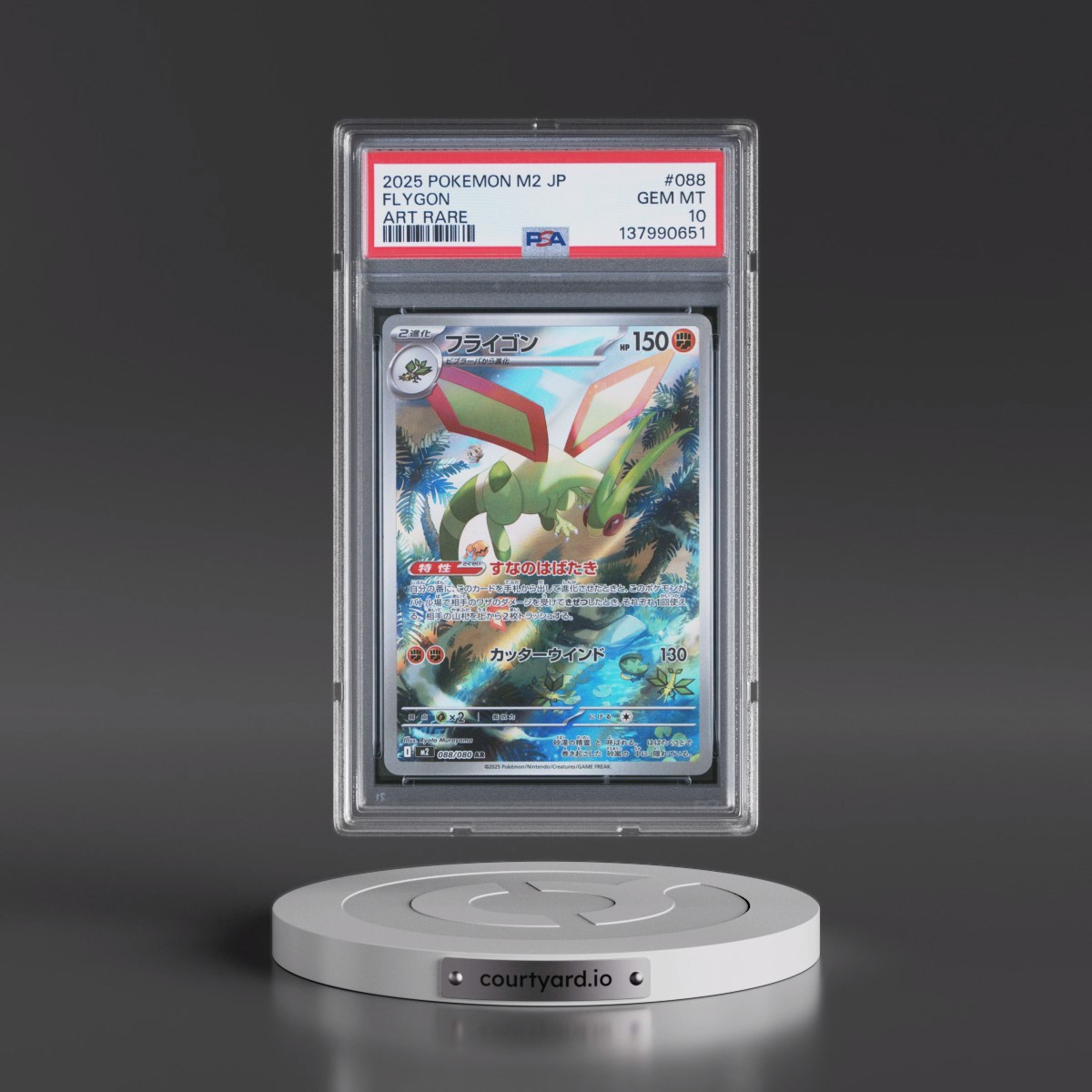 2025 Pokémon M2-Inferno X #088 Flygon - Art Rare (PSA 10 GEM MINT)
