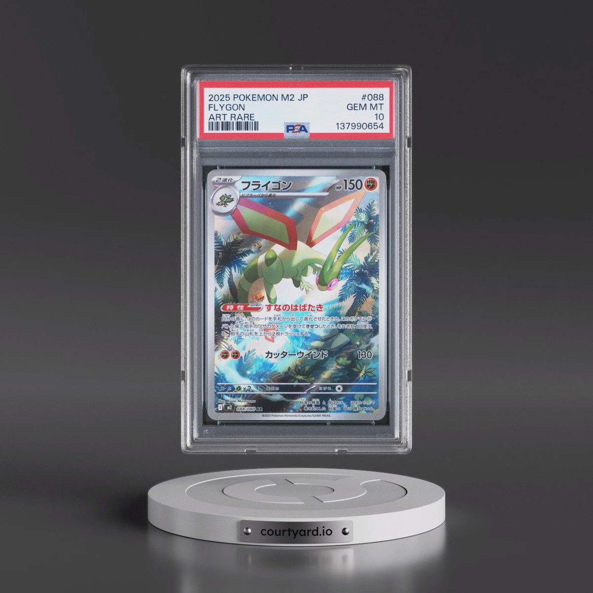 2025 Pokémon M2-Inferno X #088 Flygon - Art Rare (PSA 10 GEM MINT)