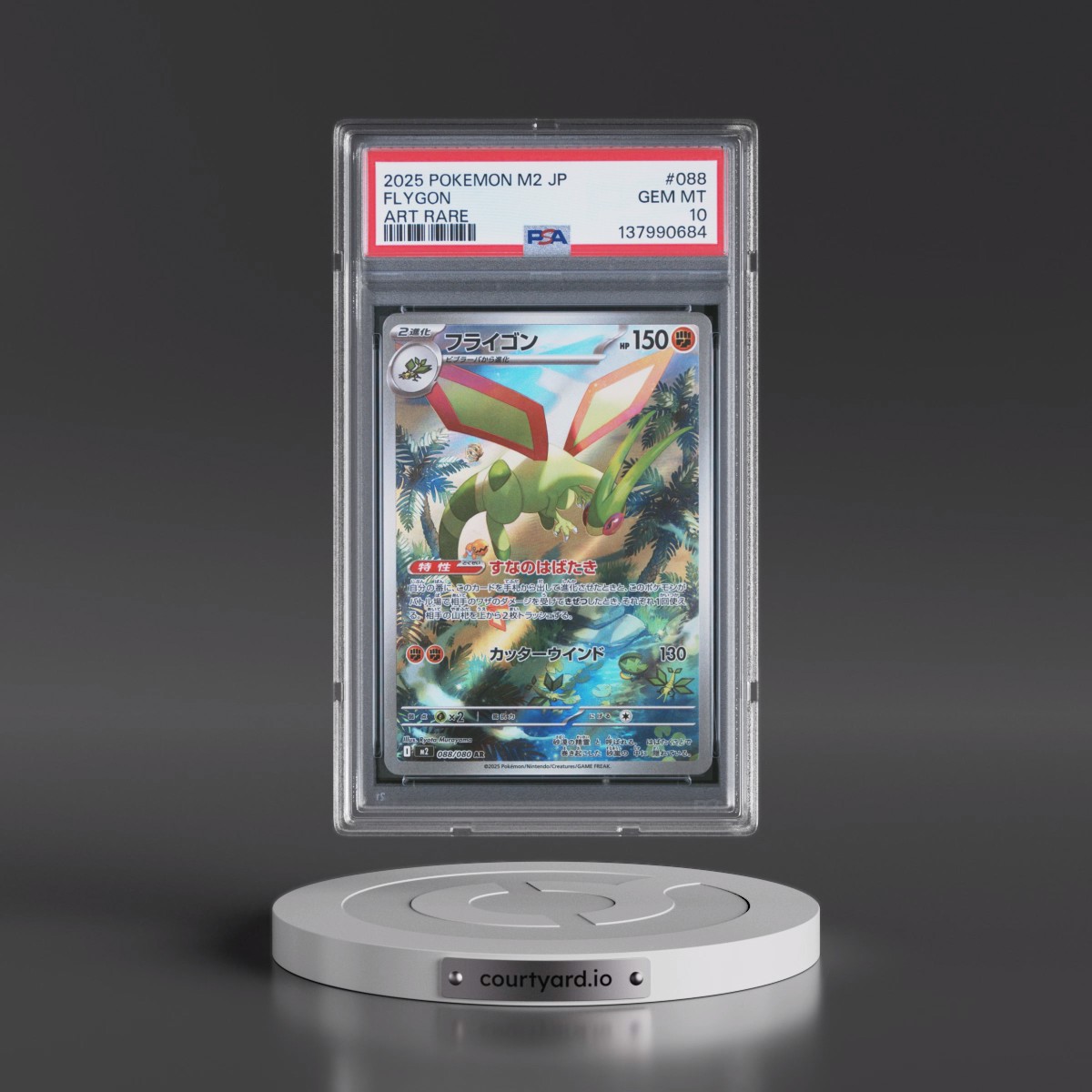 2025 Pokémon M2-Inferno X #088 Flygon - Art Rare (PSA 10 GEM MINT)