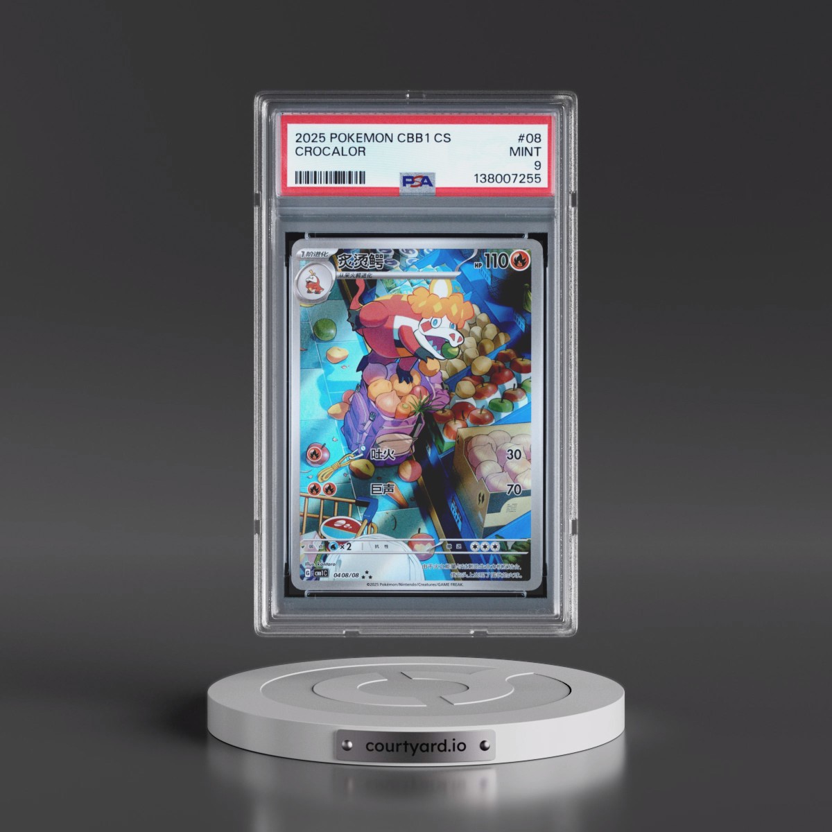 2025 Pokémon Simplified CBB1 C-Gem Pack Vol 1 #08 Crocalor (PSA 9 MINT)