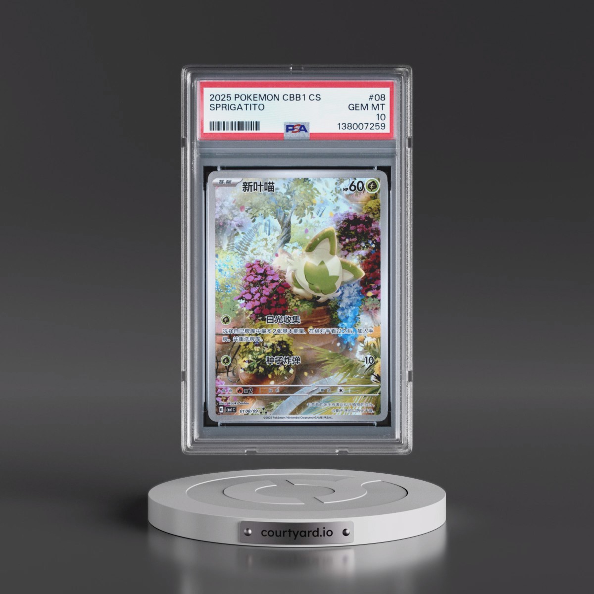 2025 Pokémon Simplified CBB1 C-Gem Pack Vol 1 #08 Sprigatito (PSA 10 GEM MINT)