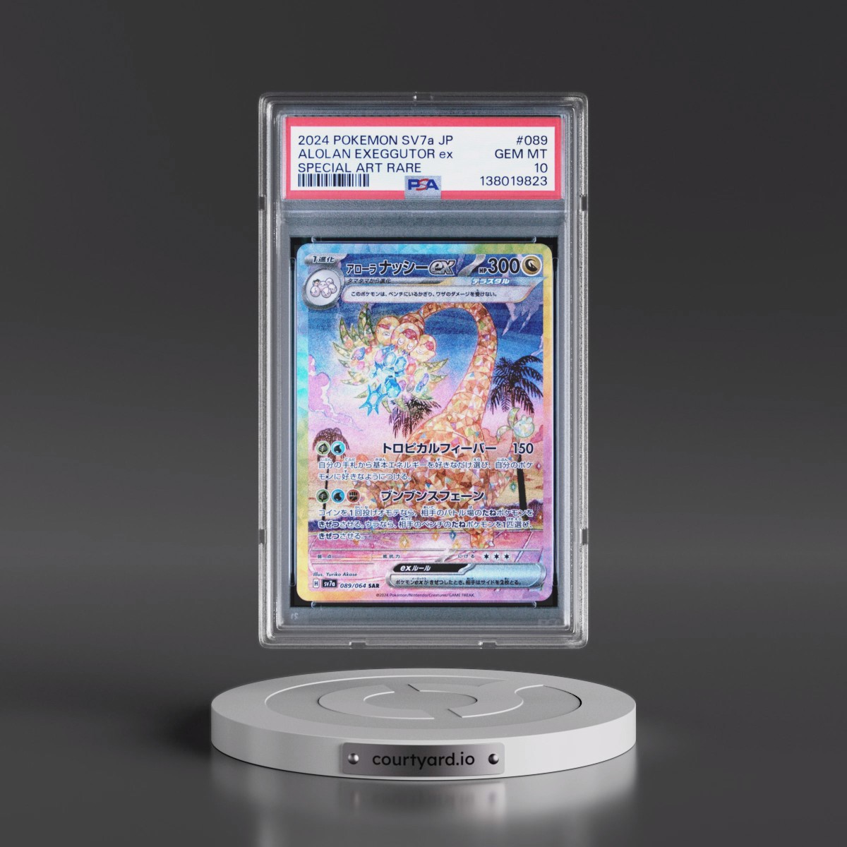 2024 Pokémon Sv7a-Paradise Dragona #089 Alolan Exeggutor EX - Holo Special Art Rare (PSA 10 GEM MINT)