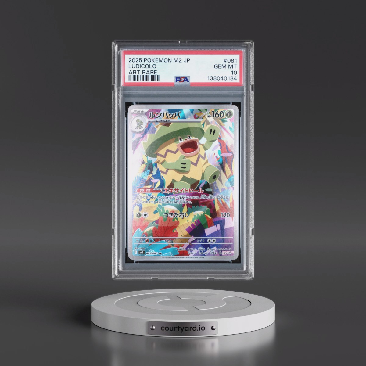 2025 Pokémon M2-Inferno X #081 Ludicolo - Art Rare (PSA 10 GEM MINT)