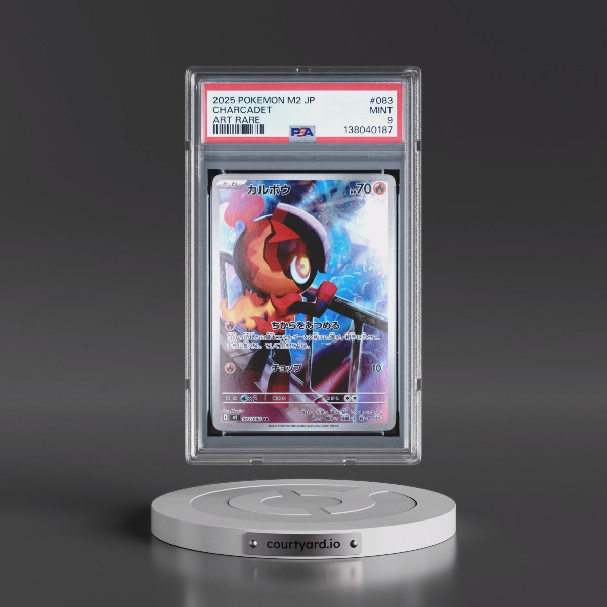 2025 Pokémon M2-Inferno X #083 Charcadet - Art Rare (PSA 9 MINT)