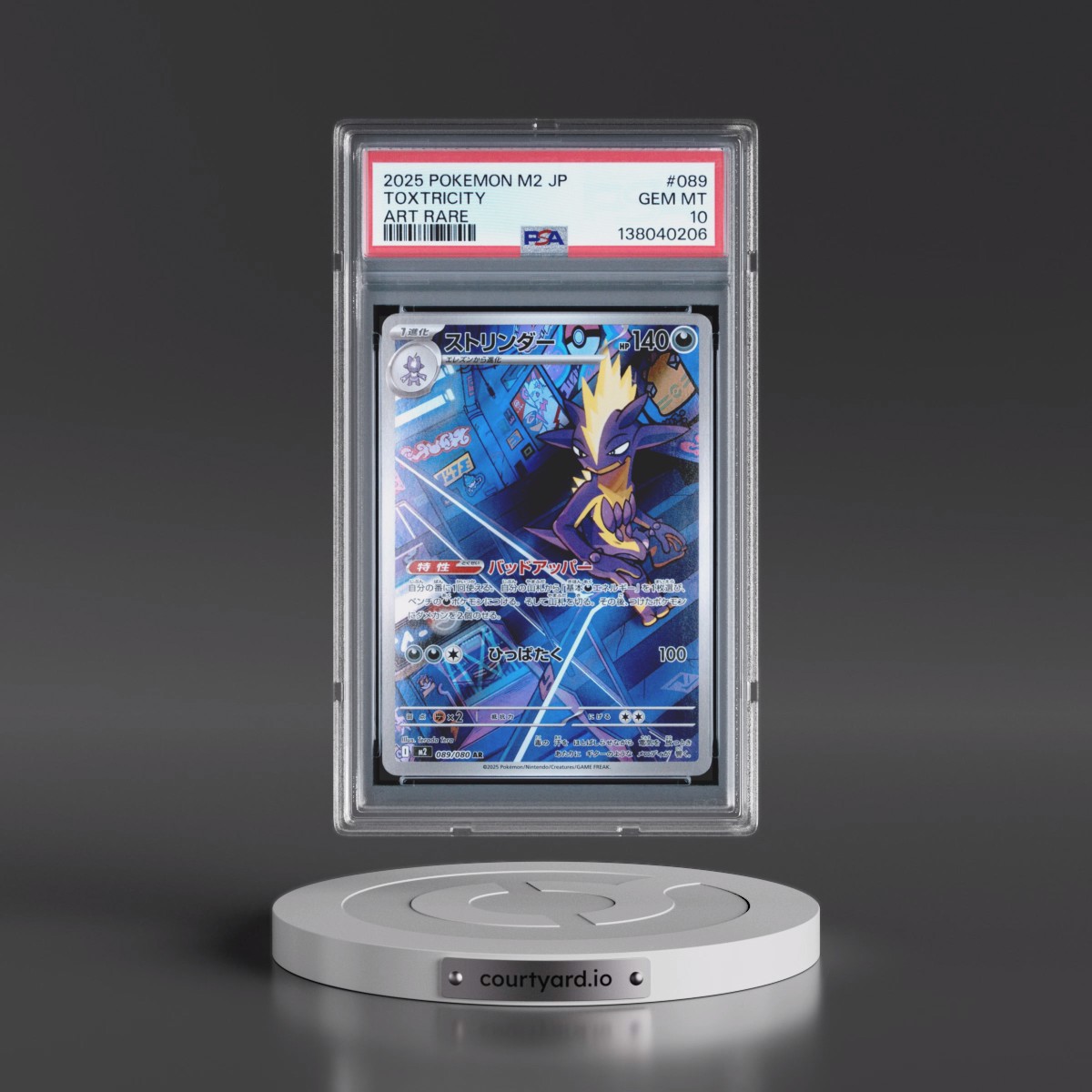 2025 Pokémon M2-Inferno X #089 Toxtricity - Art Rare (PSA 10 GEM MINT)