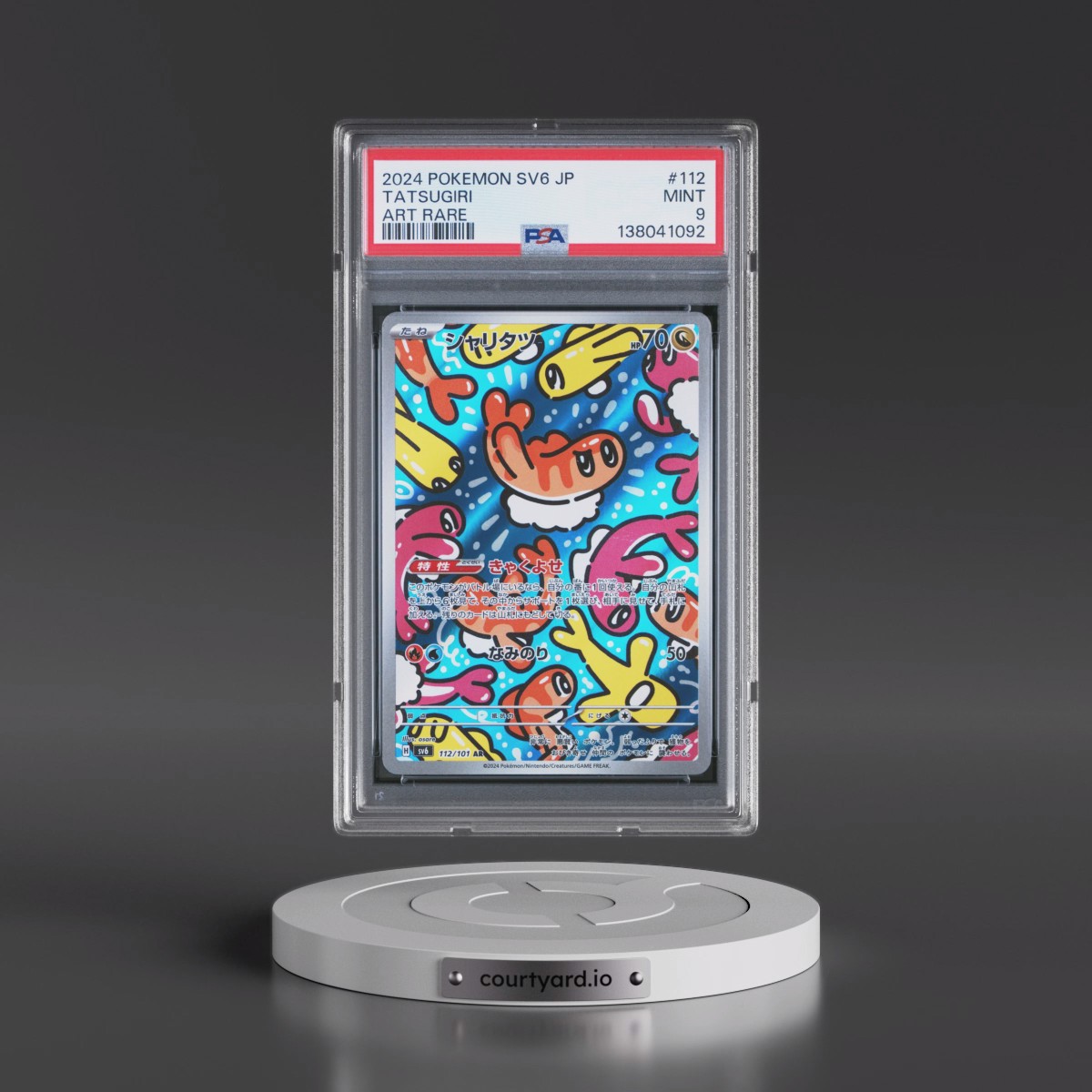 2024 Pokémon SV6-Transformation Mask #112 Tatsugiri - Art Rare (PSA 9 MINT)